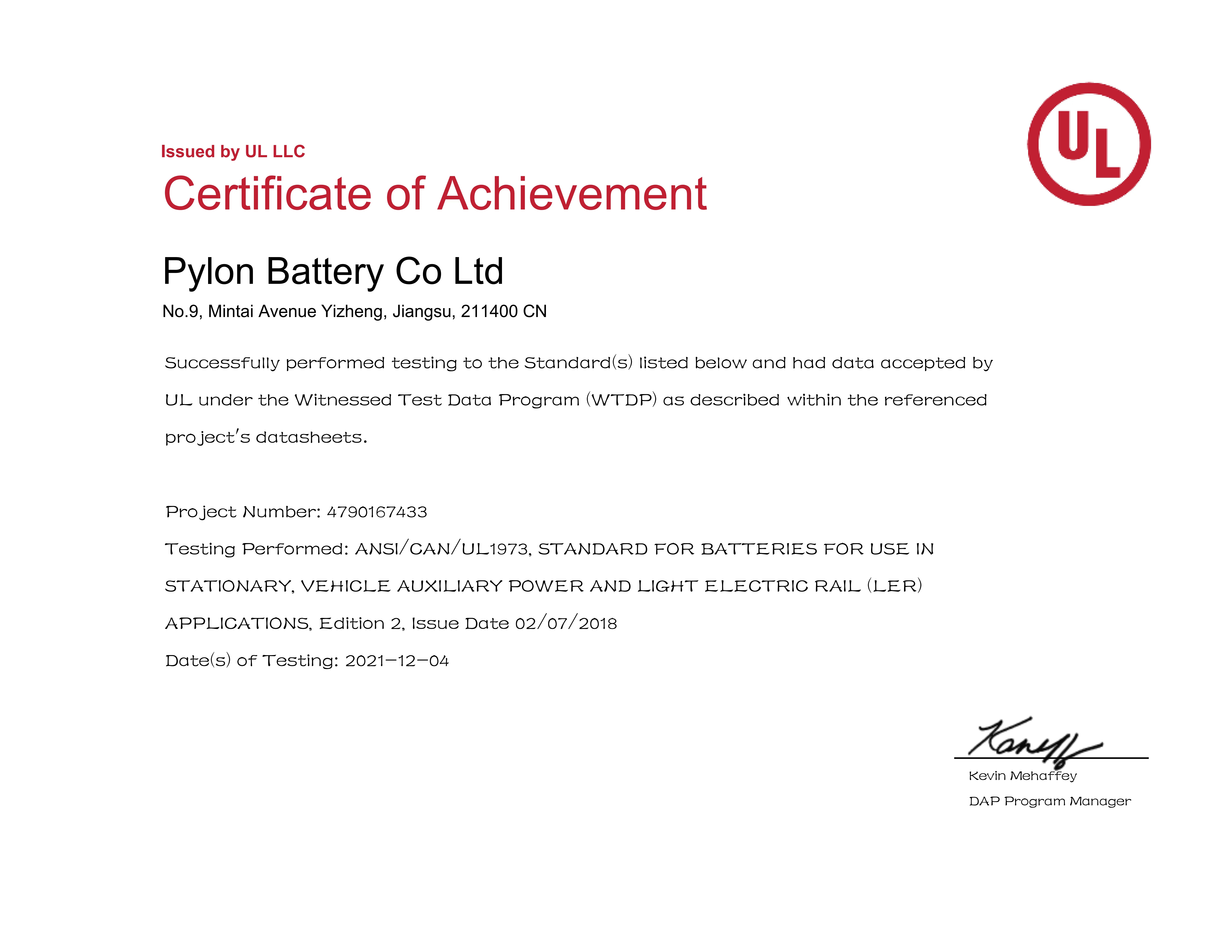 扬州目击实验室WTDP Certificate and Plaque - Issue 2.0 of UL1973_01